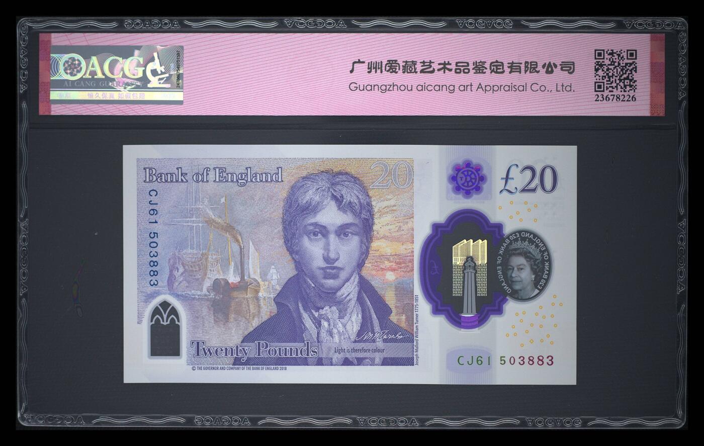 英国10英镑评级钞