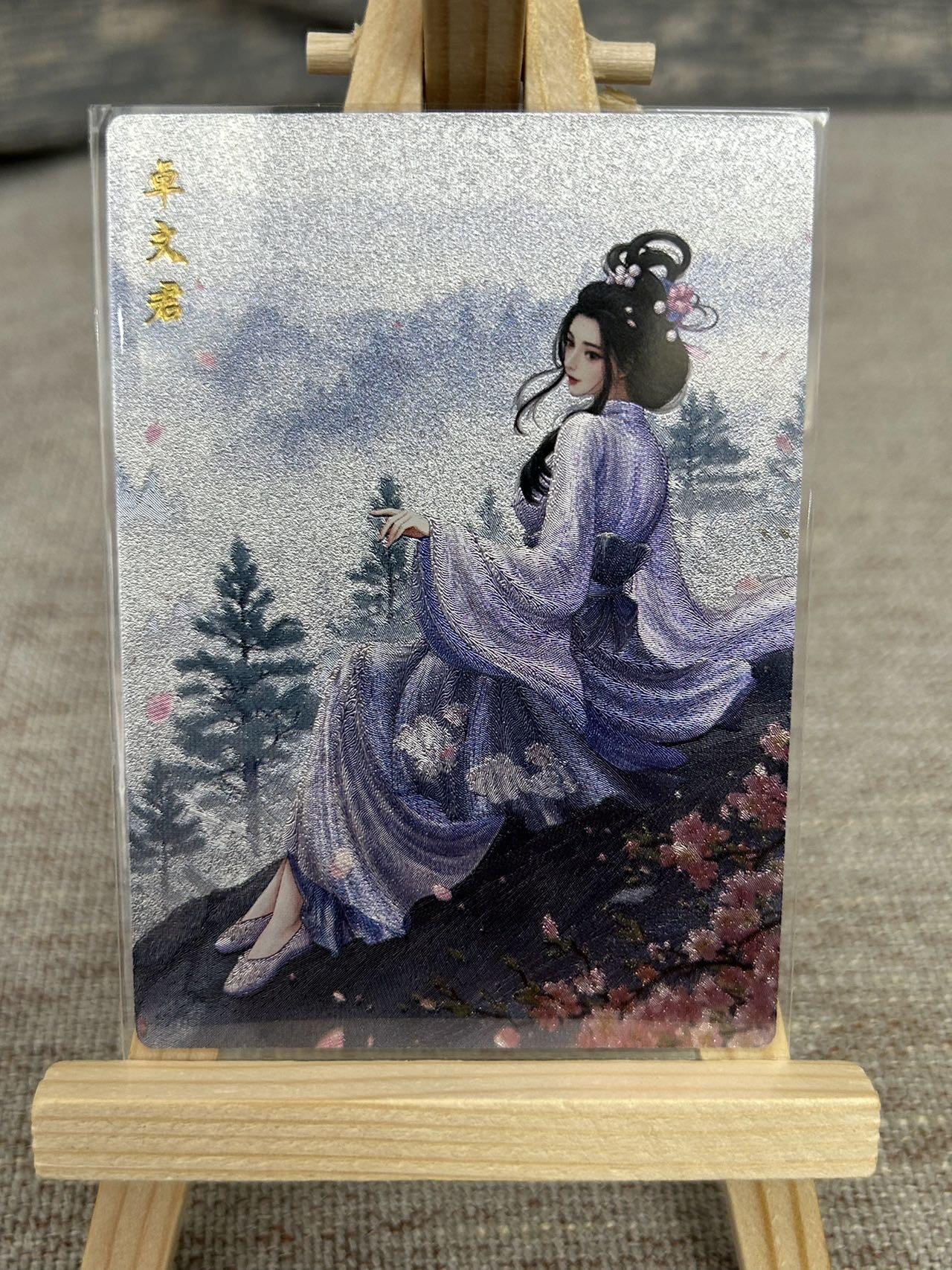 喜灰玩卡拍卖第五期，接拍品0佣金，欢迎送拍，释放现金流，让自己有资金可以购买更多喜欢的卡牌，让别的卡友能淘到更多心仪的卡牌