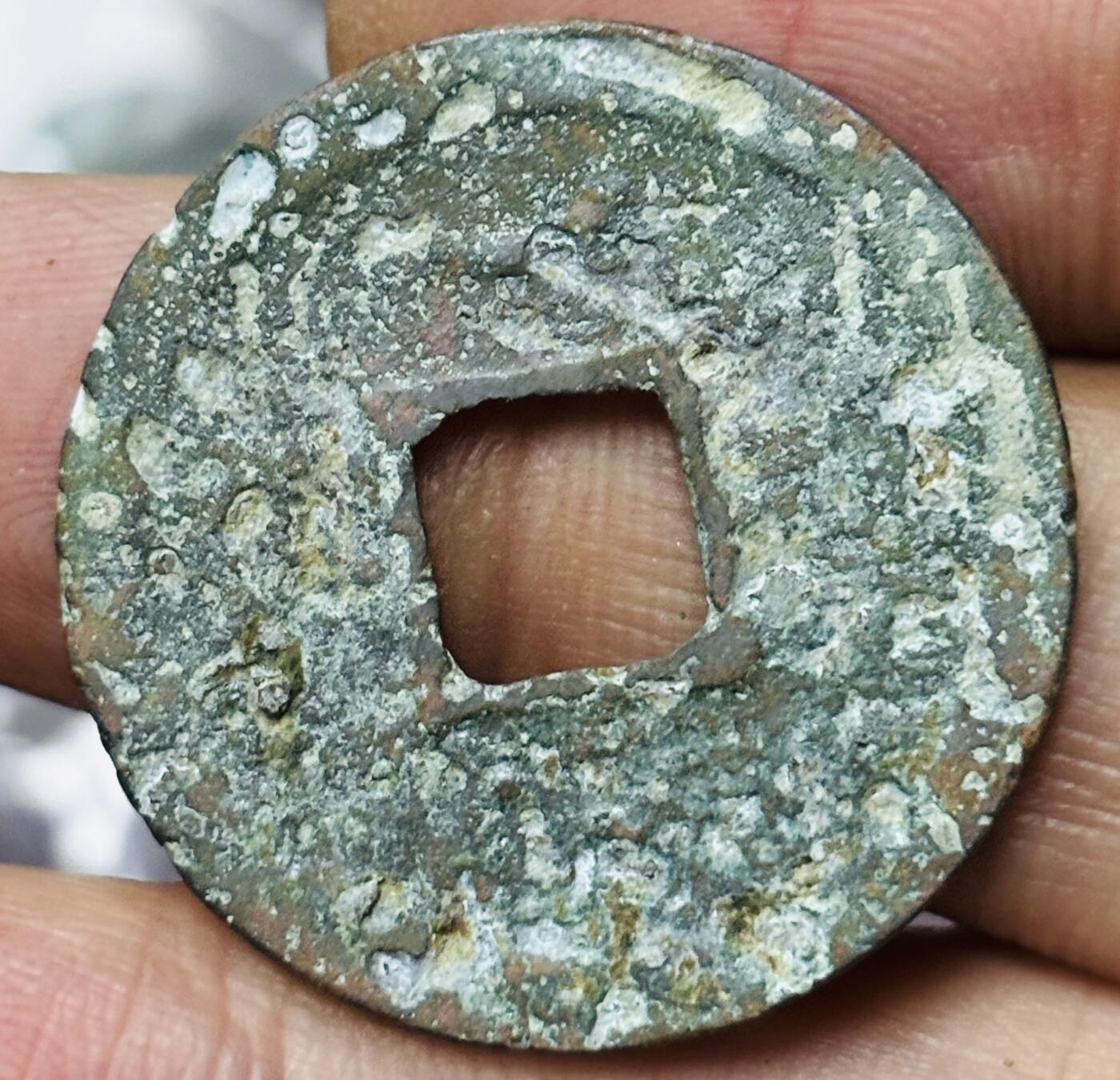 文馨钱币收藏第 297 场，银币，古钱币，铜元场，长期接代拍业务 南宋 绍兴元宝折二 楷书正字 直径 28.8×1.5mm