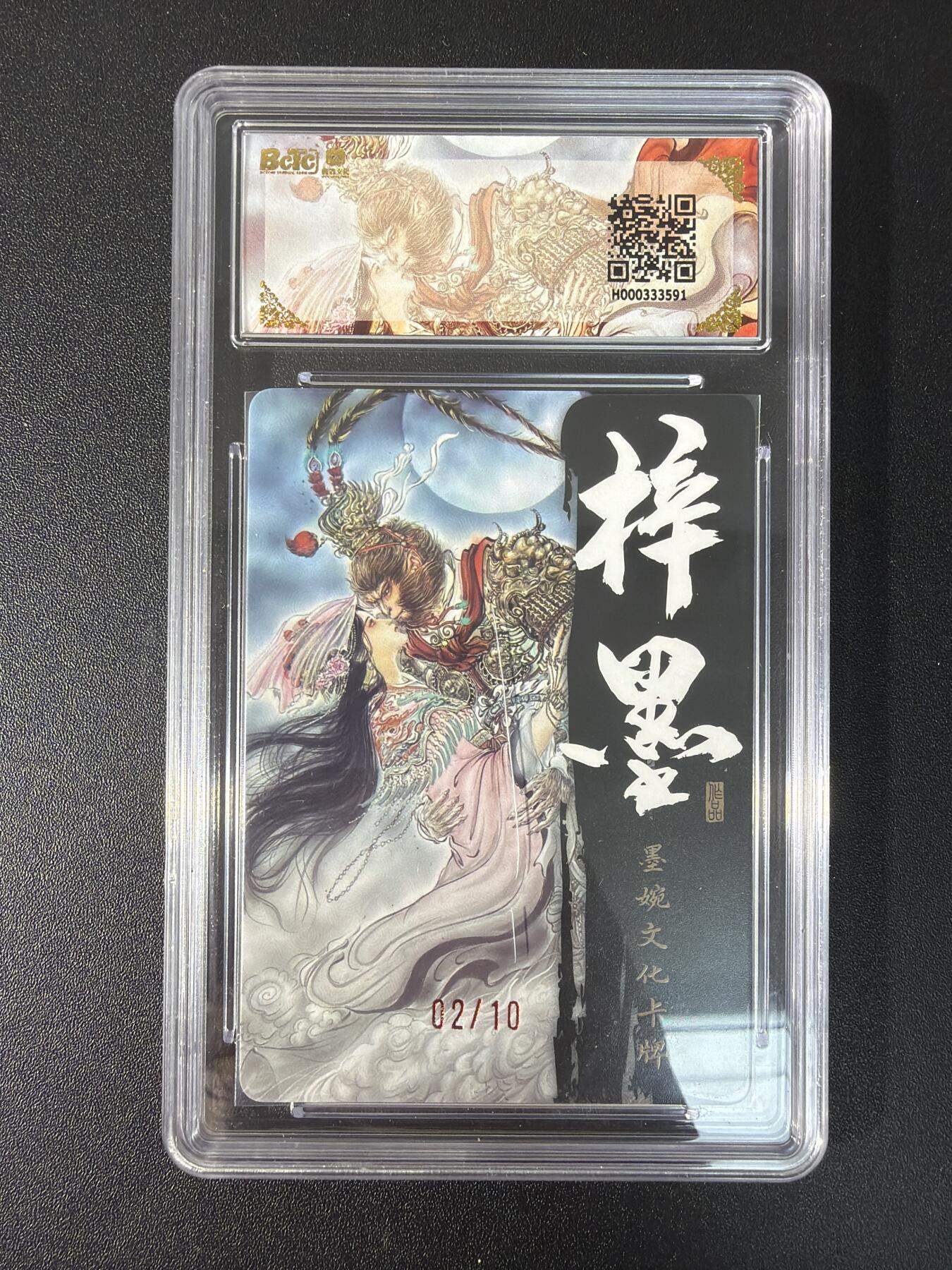 NO.27 好又多金牌大场，每周一站式配齐，方便凑单！（周6晚9点截拍，卖家送拍0抽成！） 【2/10编亲签】墨婉 梓墨亲签 大圣娶亲 光刻 双10