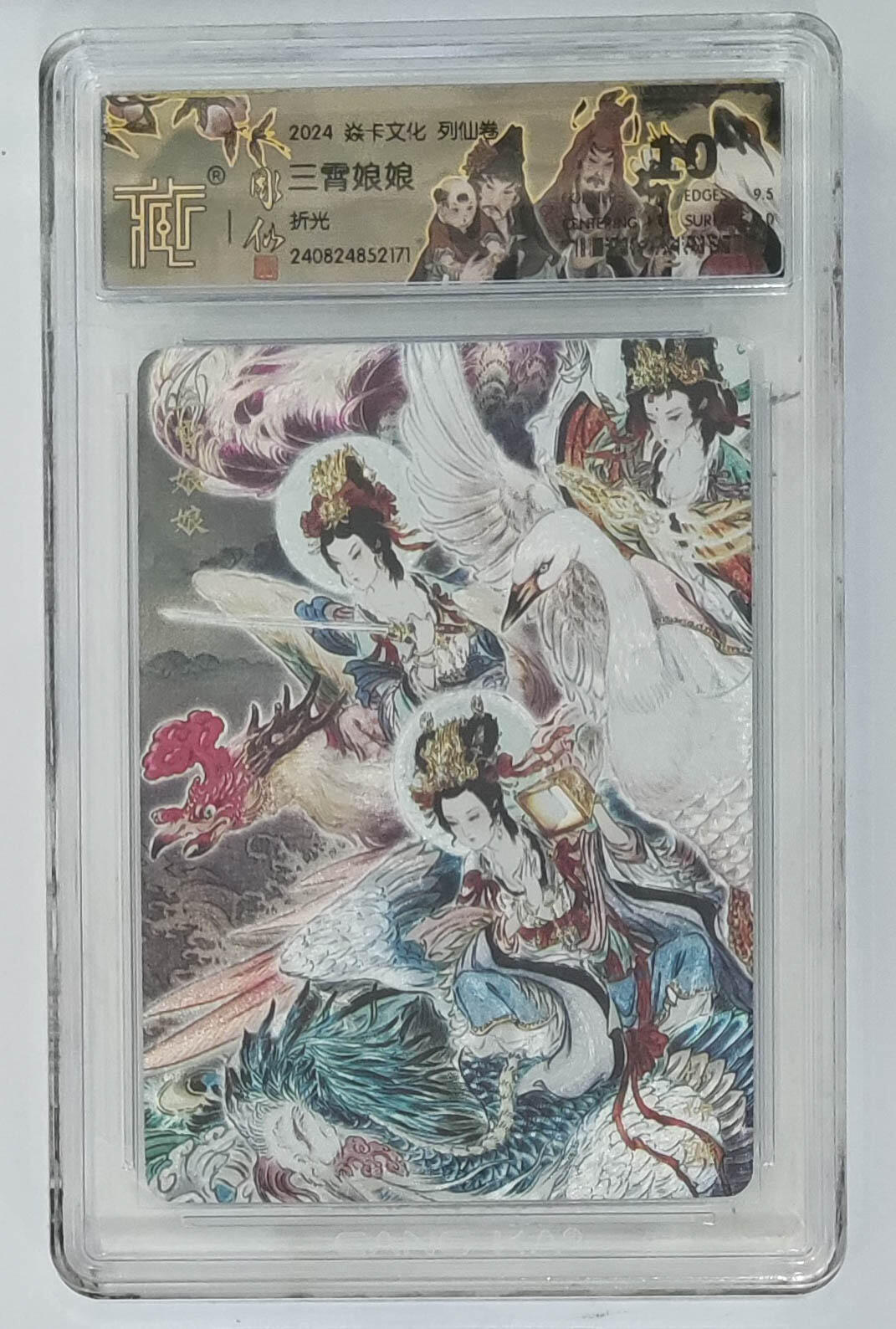 月落卡牌大清仓第7期