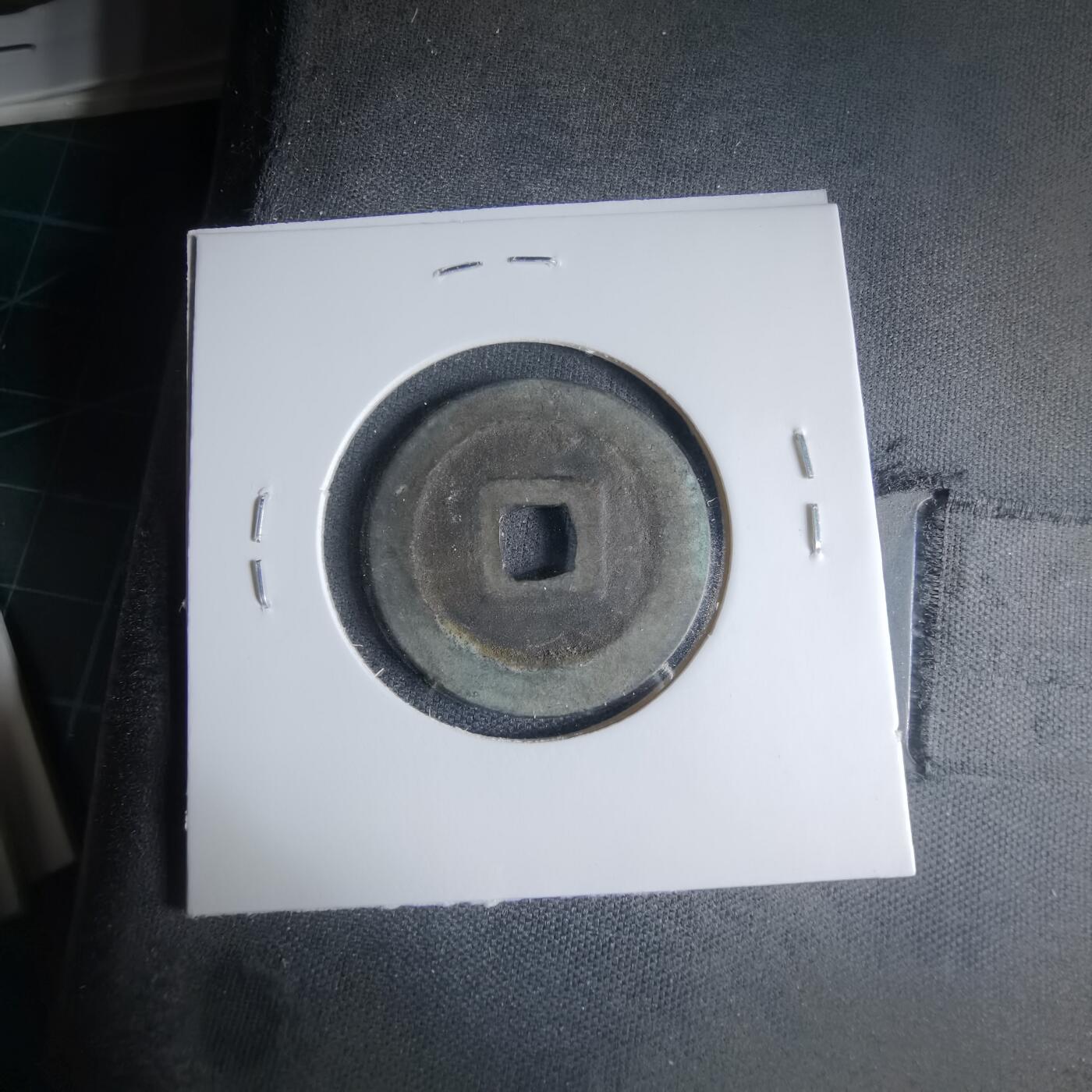 沼泽如烟--第1033场 宽永通宝