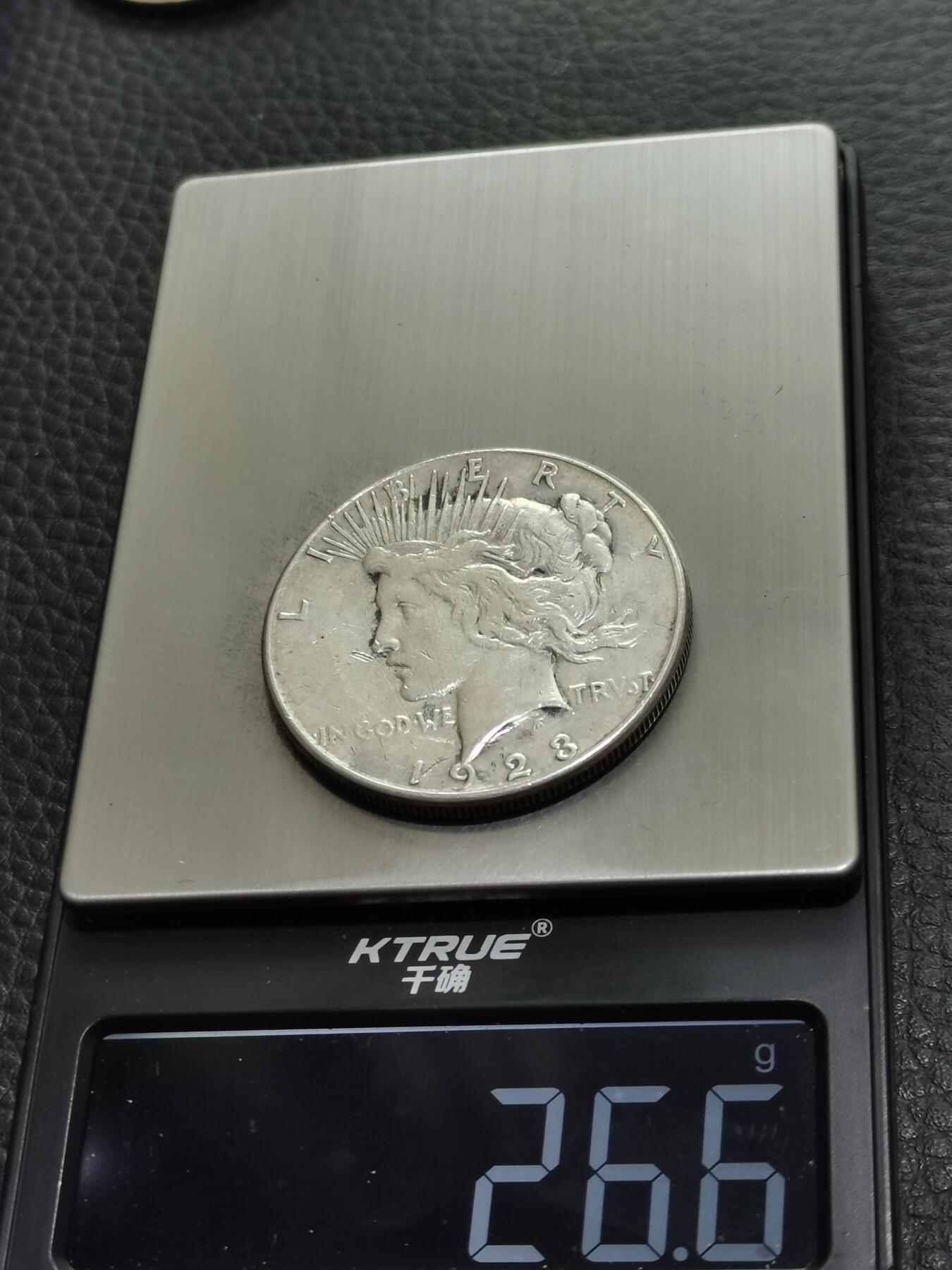 天下钱庄专场欢迎参拍