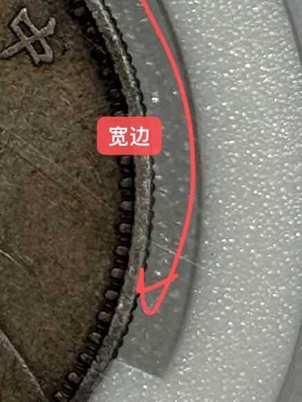 博洋堂世界钱币拍卖第165期（全场包邮） 美品民国三年武昌版大头