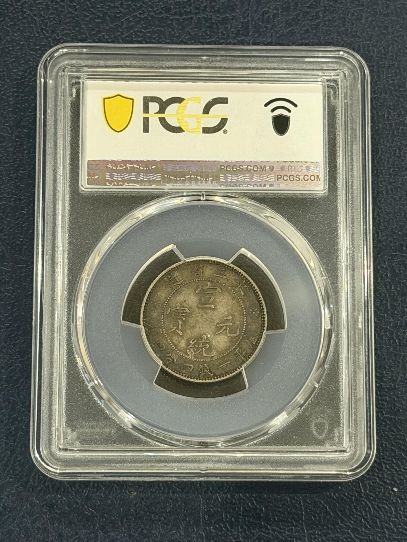 海外回流精品专场（六）