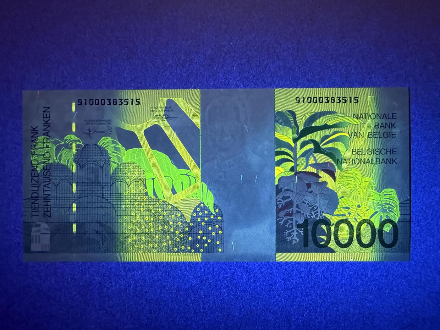 《艾美收藏》第237期-3.22周日外币强钞白金场 比利时10000法郎 UNC 1997年 国王阿尔贝二世和王后帕奥拉 长号码无47 与第拍67分的是连号