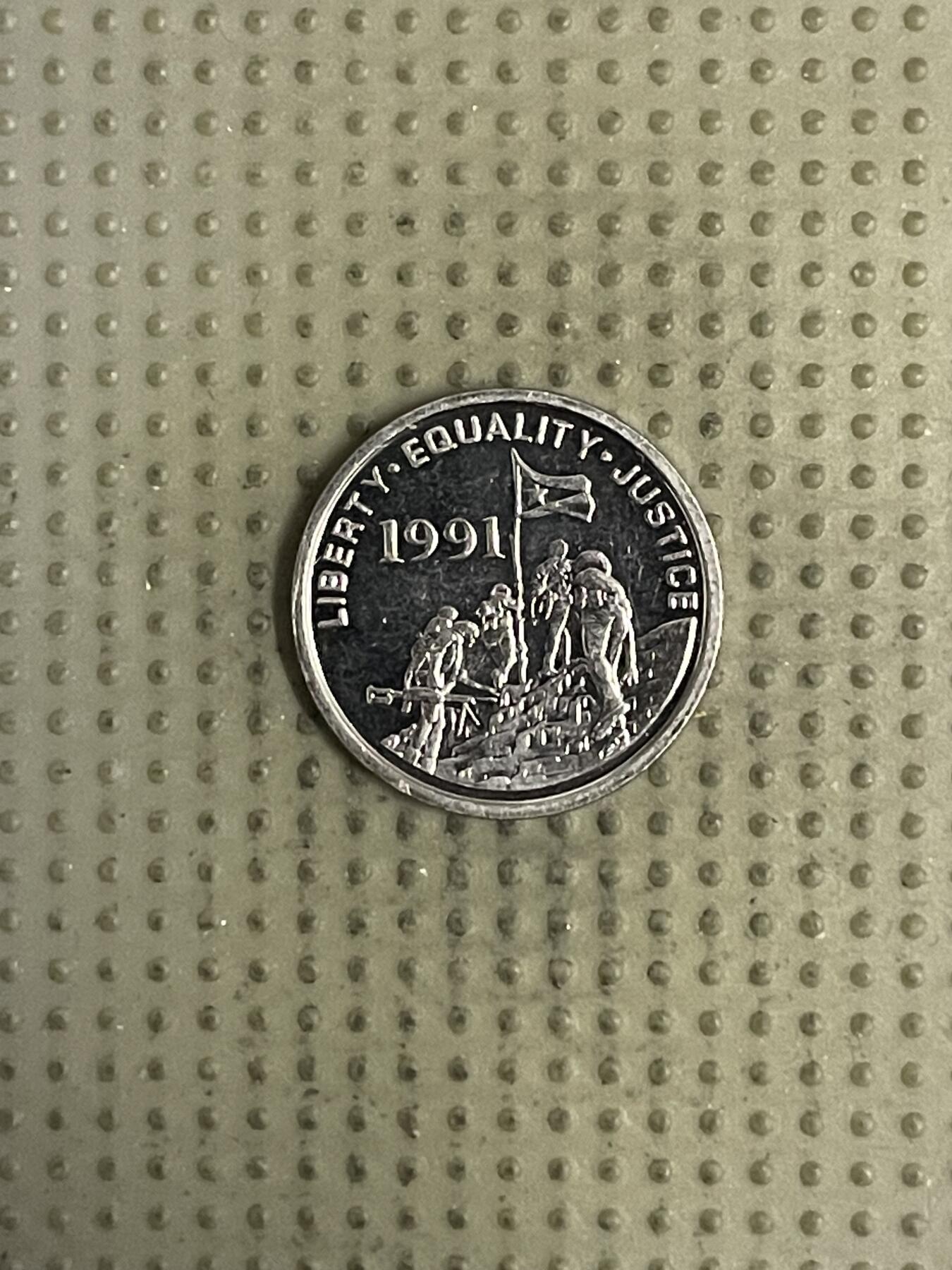 2026年第36场各国散币拍卖（总第186场） 厄里特利亚1997年1分