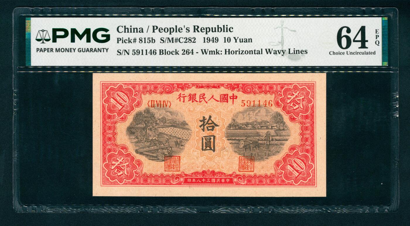 上海炎玺拍卖 玺映乾坤