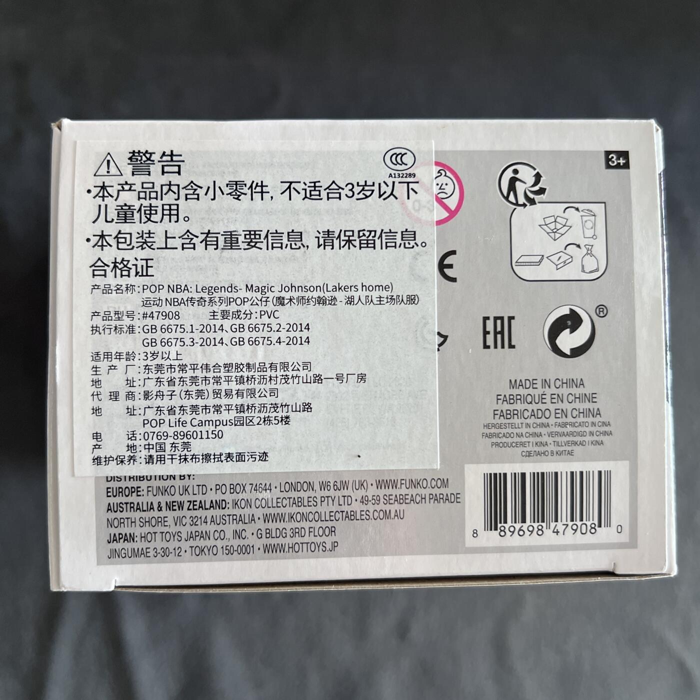 锦色铺子的潮玩第八期 🌸🌸🌸🌸 🌸🌸   NBA传奇系列POP公仔（魔术师约翰逊-湖人队主场队服）包装略旧 介意勿拍