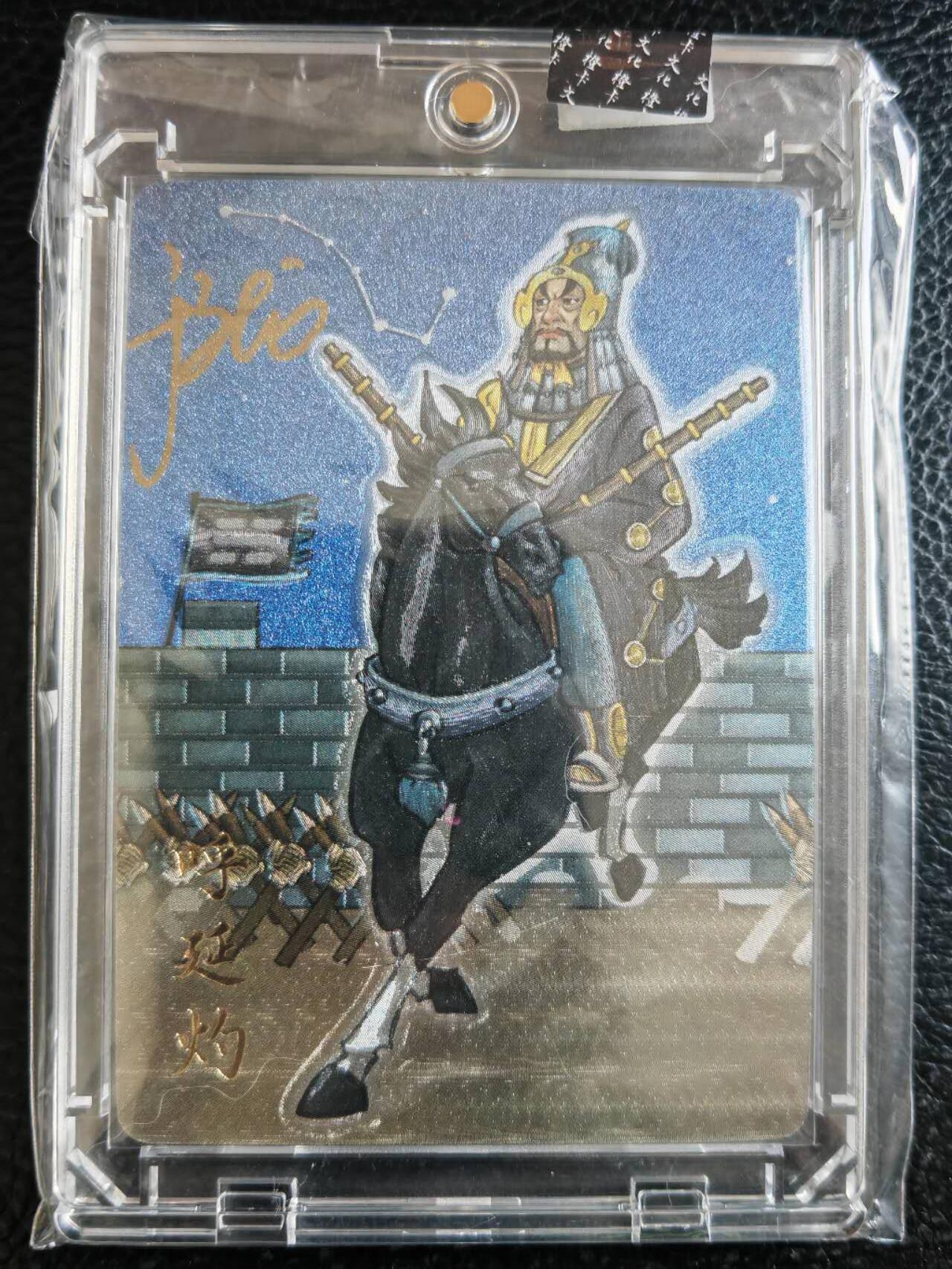 阳大大卡牌拍卖第105期（持续收拍品，周五晚上九点截拍，进群福利早知道）