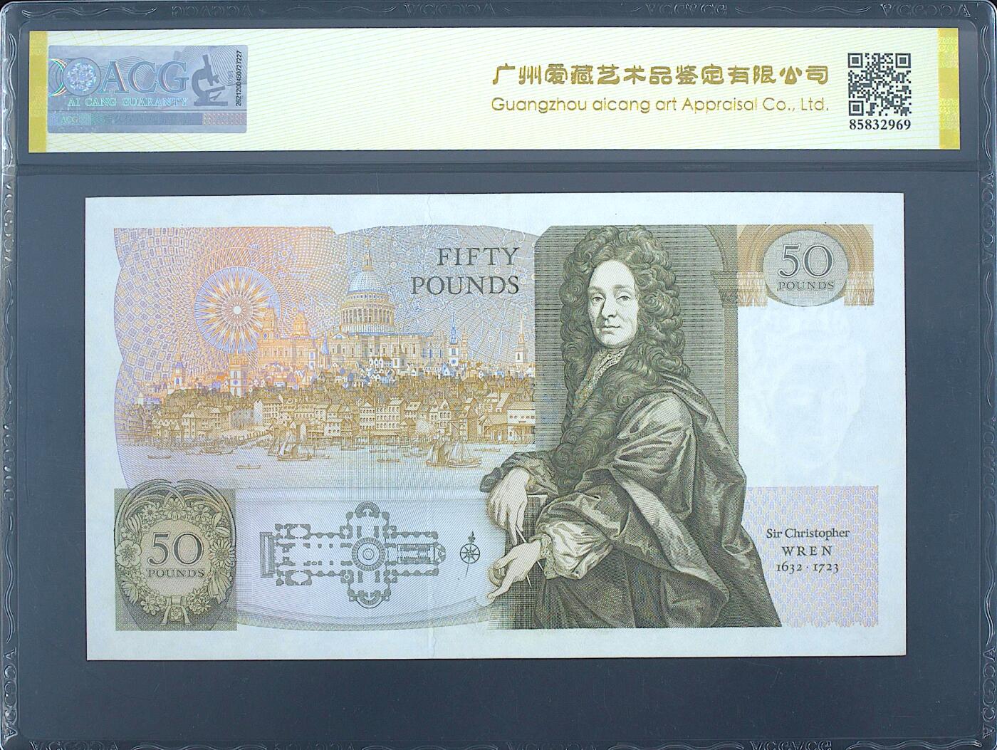 《艾美收藏》第237期-3.22周日外币强钞白金场 英国50镑 爱藏66E D序列 A03冠 无4
