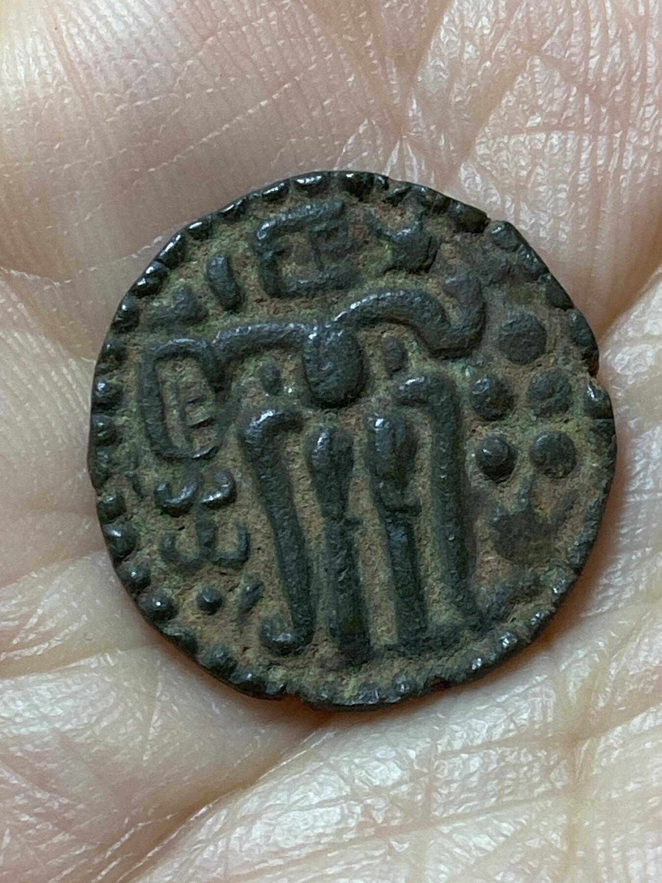 2026年第三十七场(总第二百零六场）德紧纸币特拍场(佣金3%，最低1元) 鸽子重拍–稀少古币–斯里兰卡 丹布德尼亚王朝1270-1273年1玛莎铜币(维贾亚巴胡四世，也译毗舍耶婆诃四世时期，俗称“章鱼铜币”)