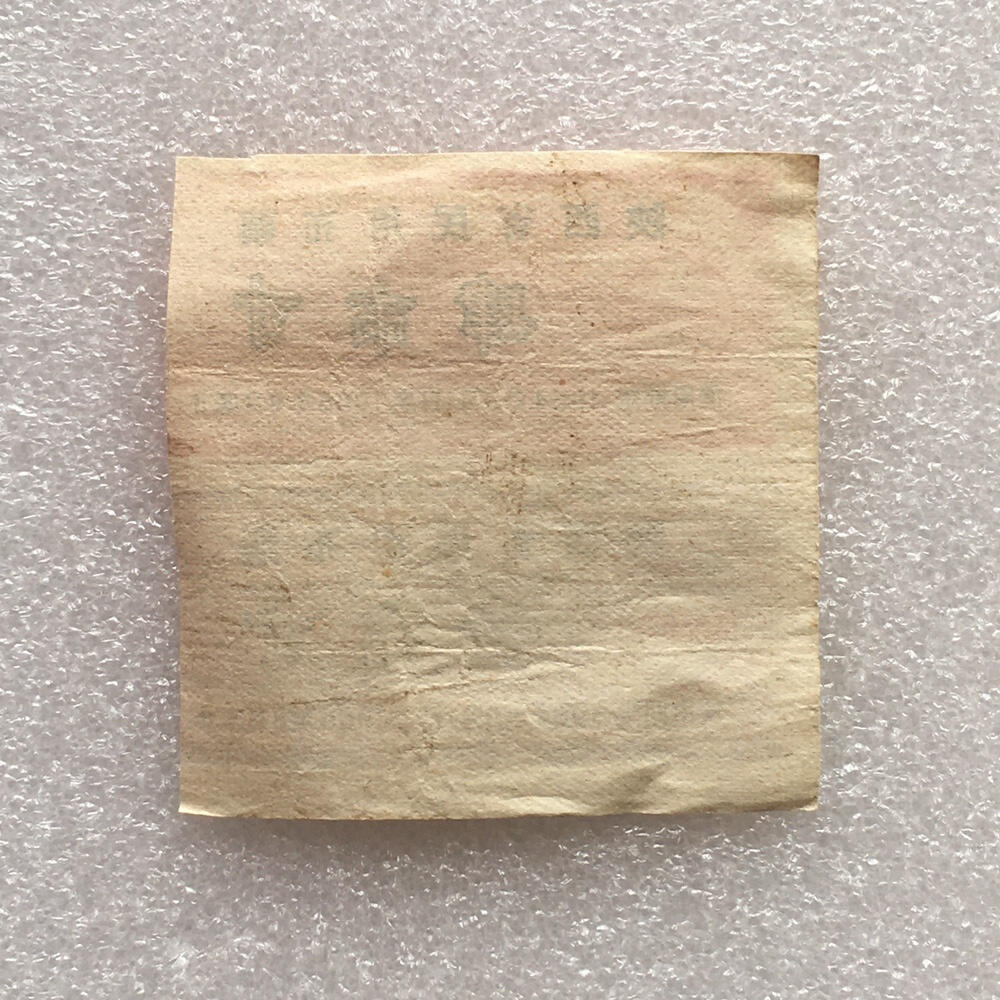         稀少1964年陕西省民用布票85品1版2连体原版真品如图供应票证旧藏文玩艺术收藏