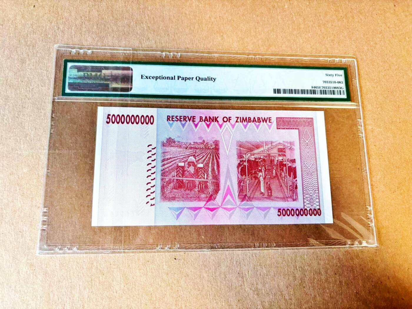 【Blue Auction】世界纸币精拍第797期——18级TOP拍卖/信誉/品质/专业/高效💫