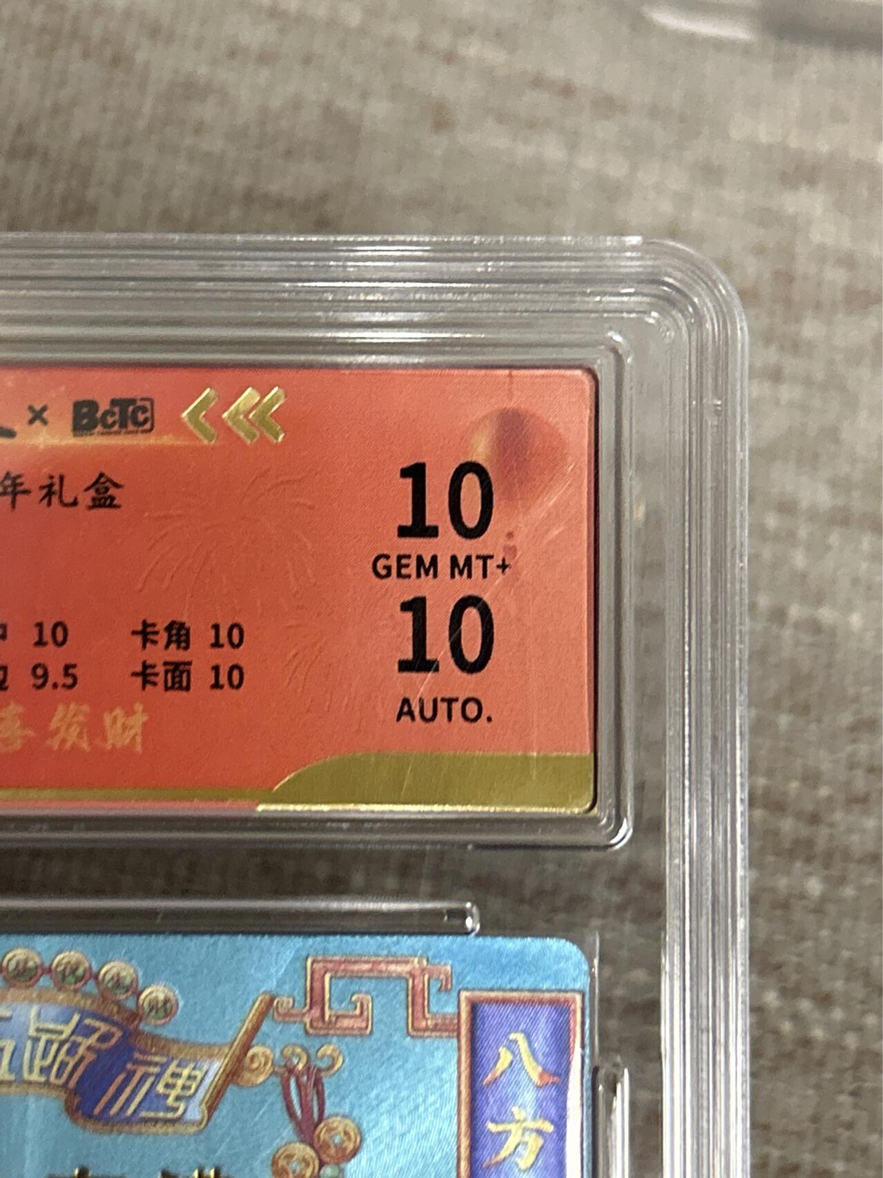 喜灰玩卡拍卖第五期，接拍品0佣金，欢迎送拍，释放现金流，让自己有资金可以购买更多喜欢的卡牌，让别的卡友能淘到更多心仪的卡牌