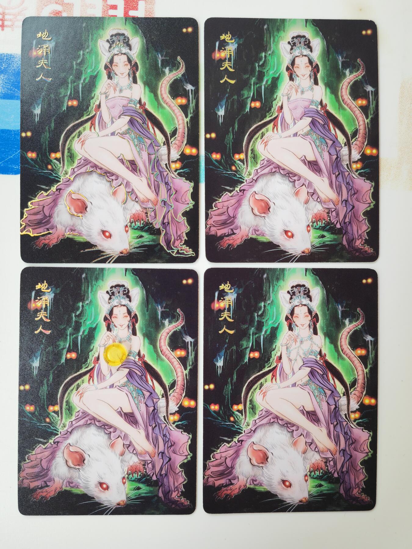 阳大大卡牌拍卖第105期（持续收拍品，周五晚上九点截拍，进群福利早知道）