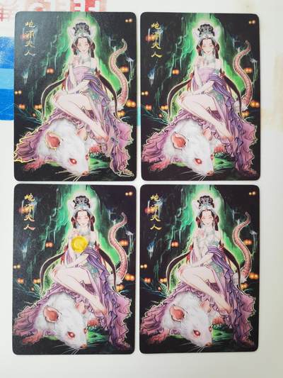 阳大大卡牌拍卖第105期（持续收拍品，周五晚上九点截拍，进群福利早知道） - 【四服饰】焱卡文化 彫仙 地涌夫人 四服饰渐变 包含一张艺术卡