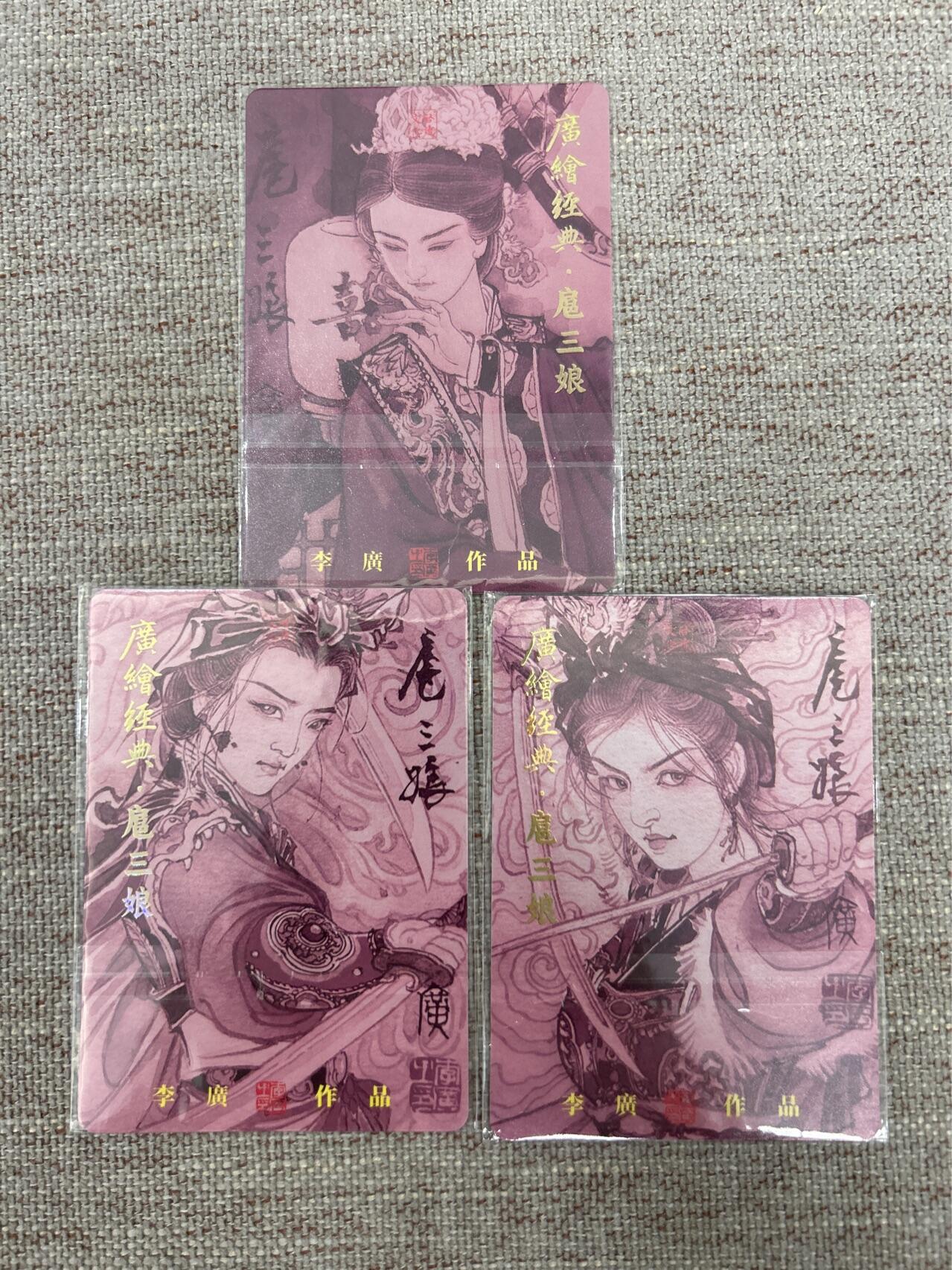 喜灰玩卡拍卖第五期，接拍品0佣金，欢迎送拍，释放现金流，让自己有资金可以购买更多喜欢的卡牌，让别的卡友能淘到更多心仪的卡牌