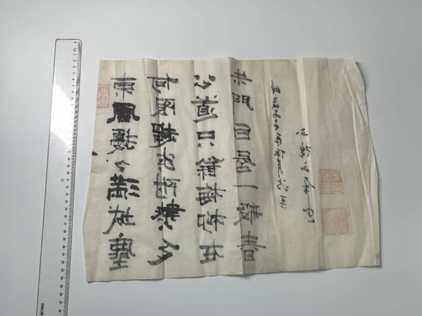 小驴勋章奖章收藏3月21日周六晚六点拍卖（珍爱和平，收藏战争，铭记历史，勿忘国耻，忠党爱国。有偿代拍，送拍规则在简介最后，参拍须阅读规则后再参拍，关系到运费包装发货时效真假辨别等关键信息，拍卖时不再发原图，看大图店主微信码在拍卖店铺介绍里） 日式毛笔字