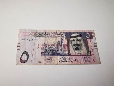 零零发流通品外国纸币拍卖 无佣金 - 沙特5里亚尔