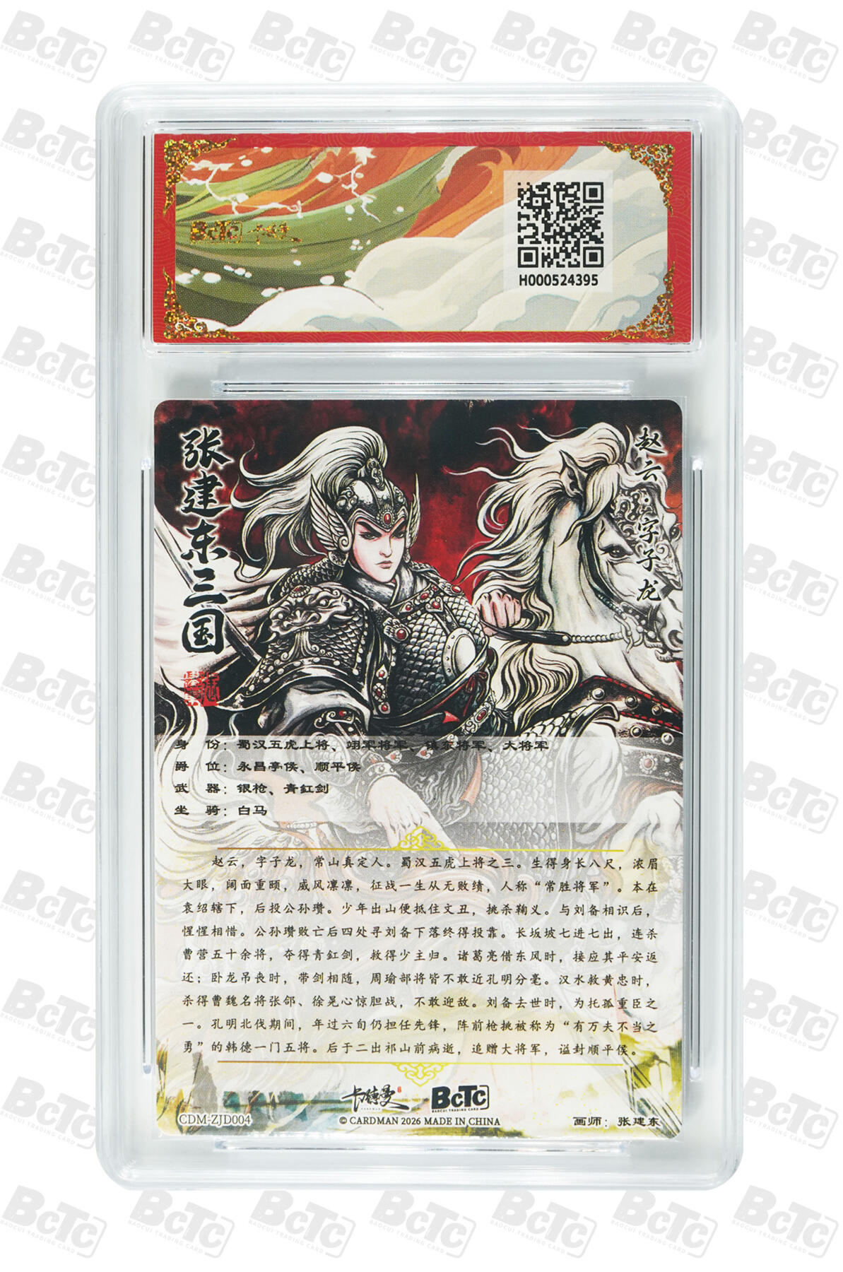 喜灰玩卡拍卖第五期，接拍品0佣金，欢迎送拍，释放现金流，让自己有资金可以购买更多喜欢的卡牌，让别的卡友能淘到更多心仪的卡牌