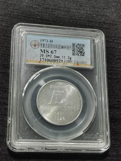 天下钱庄专场欢迎参拍 - 德国5马克银币