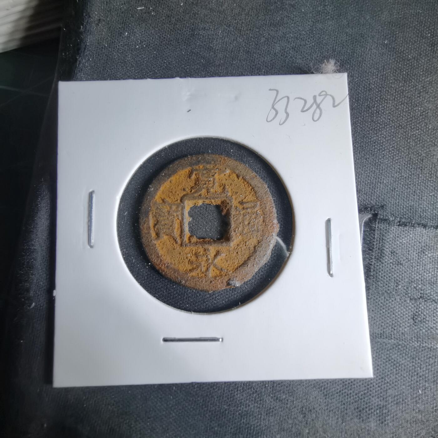 沼泽如烟--第1033场