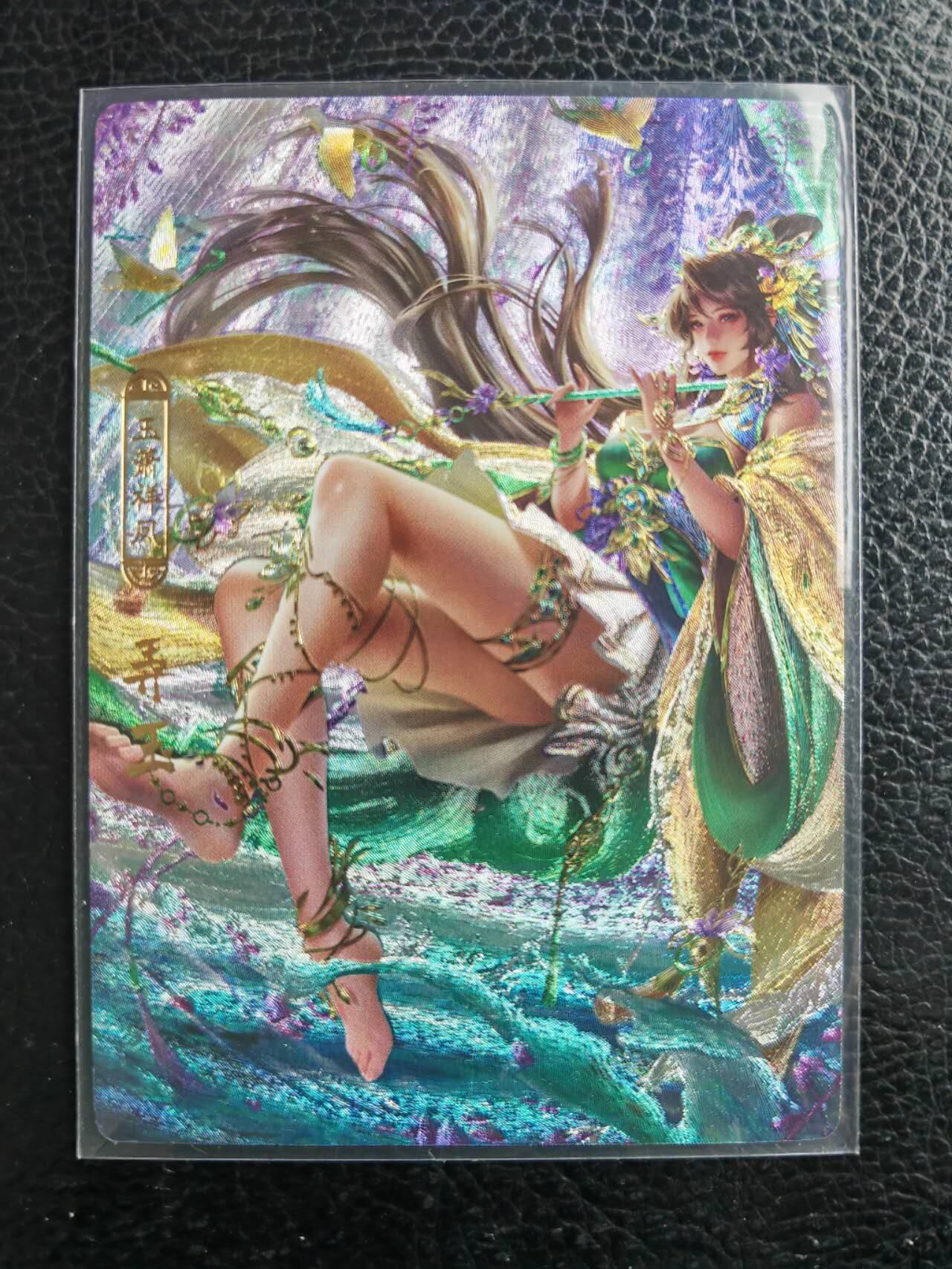 阳大大卡牌拍卖第105期（持续收拍品，周五晚上九点截拍，进群福利早知道）