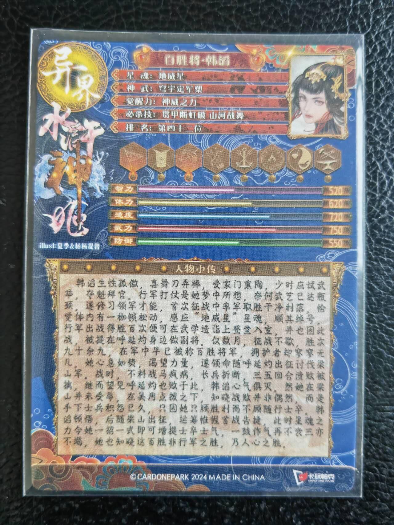 阳大大卡牌拍卖第105期（持续收拍品，周五晚上九点截拍，进群福利早知道）