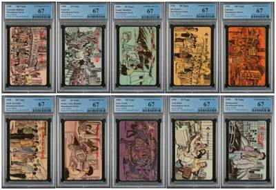 【琪哥网】评级磁卡综合场(135） - 【PCGS67】深圳人，出分12套仅1套能配成全68分