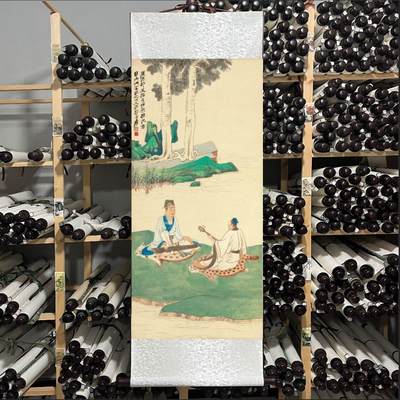 听雨轩（78） - 张大千拨沅图 47*140cm