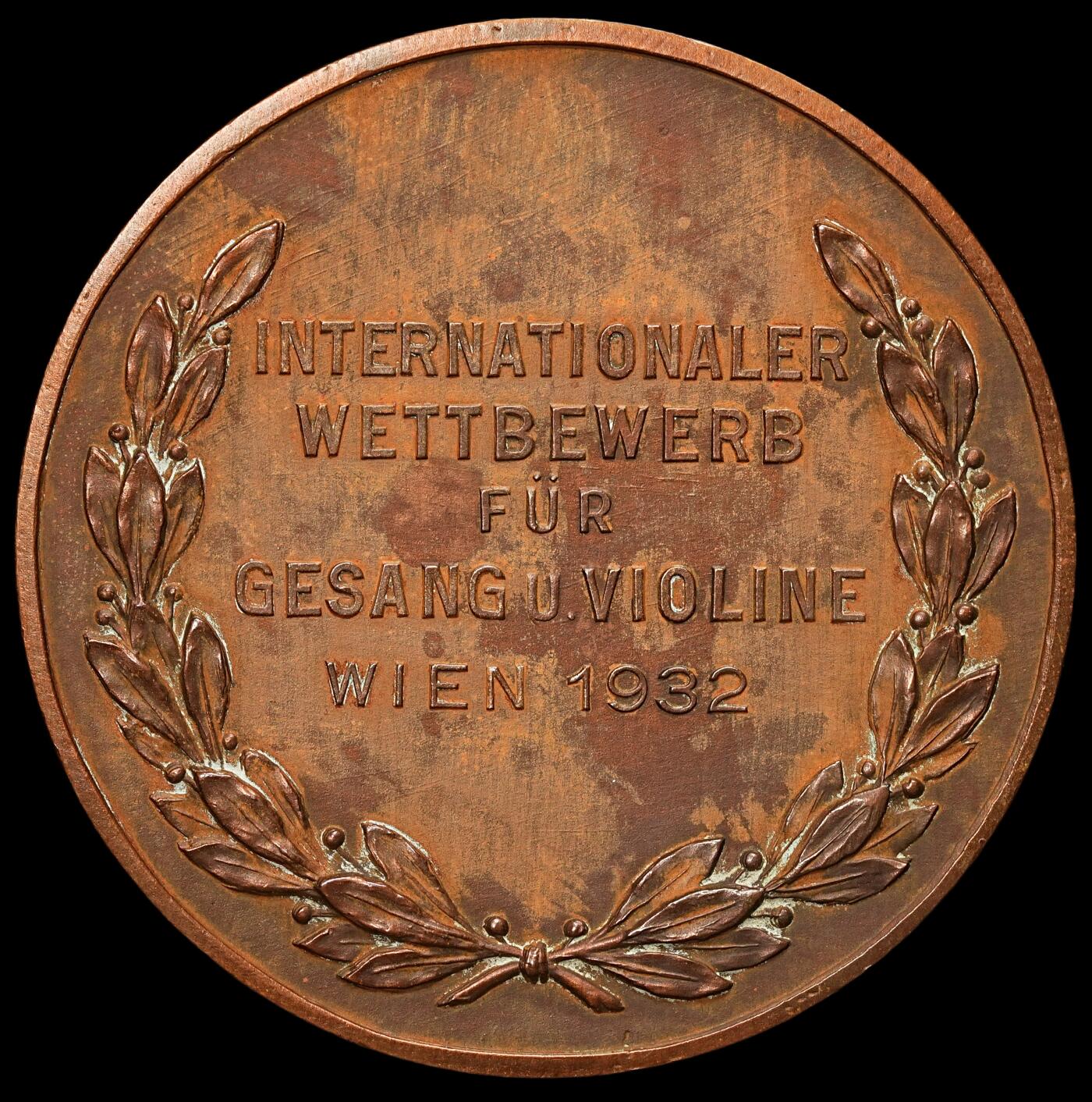 修遠堂世界钱币第108期 1932年维也纳国际歌唱与小提琴比赛铜质奖章，49.66mm，39.49g