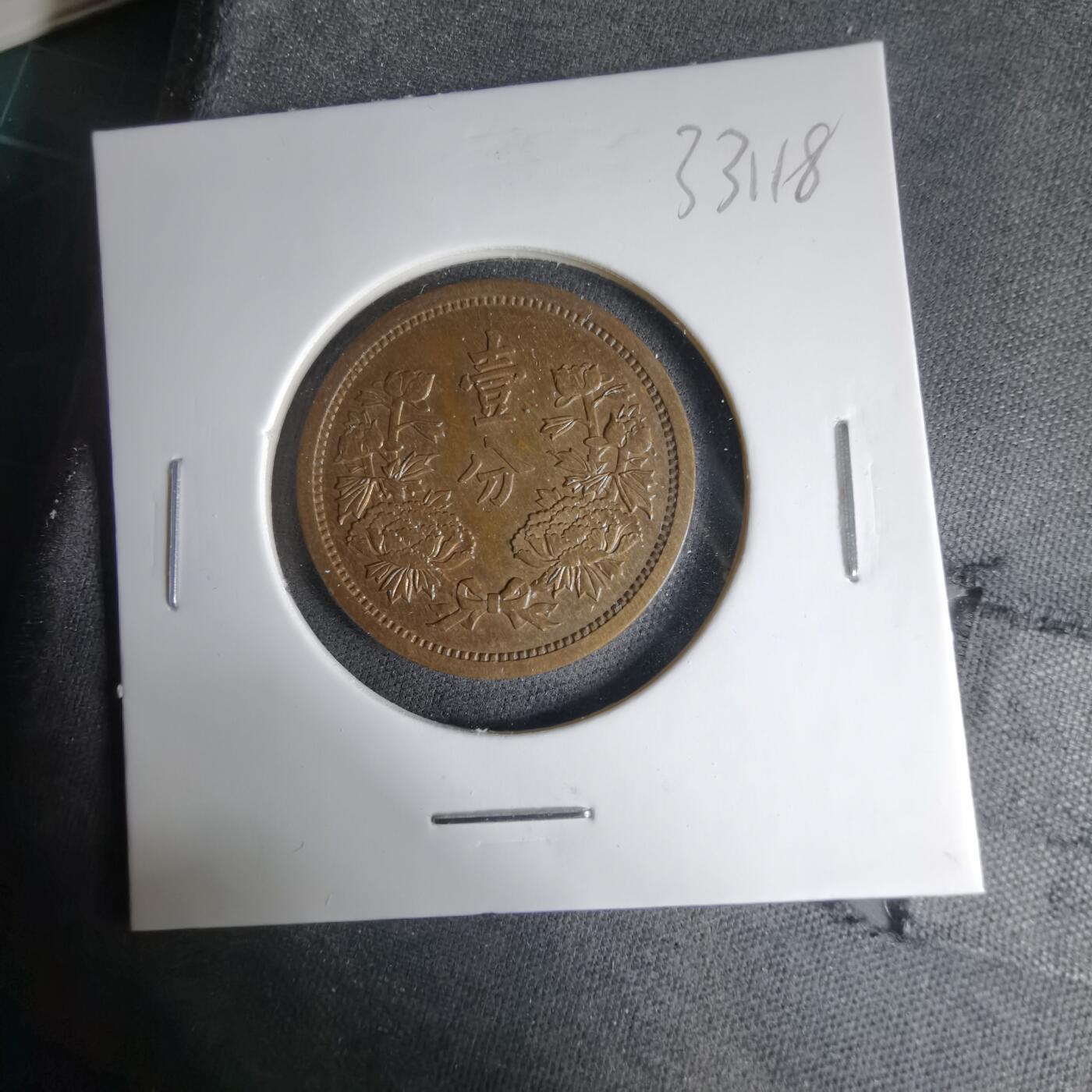 沼泽如烟--第1033场 康德三年一分