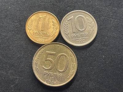 邮泉阁限时拍卖第四十三场（硬币在国外。请付邮费6元。） - 俄罗斯3枚