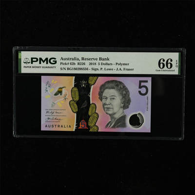 【亘邦集藏】第223期拍卖 - 2018年 澳大利亚5元 PMG 66EPQ BG180298556