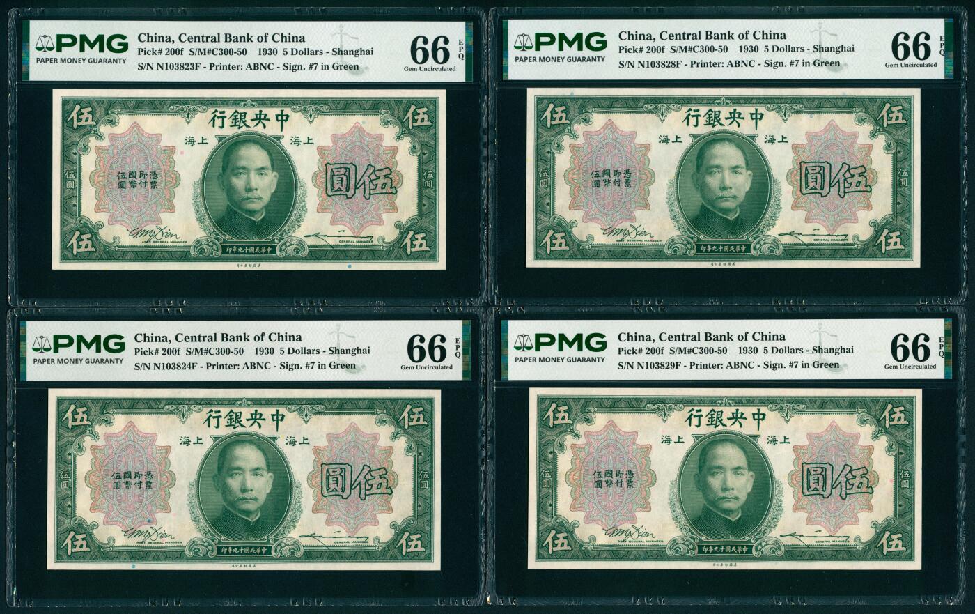 上海炎玺拍卖 玺映乾坤