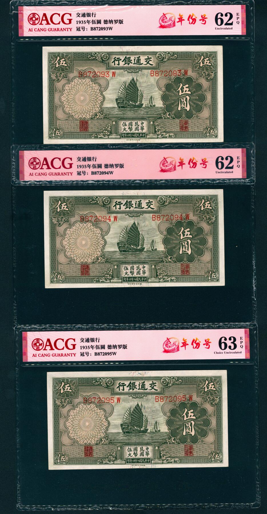 上海炎玺拍卖 玺映乾坤