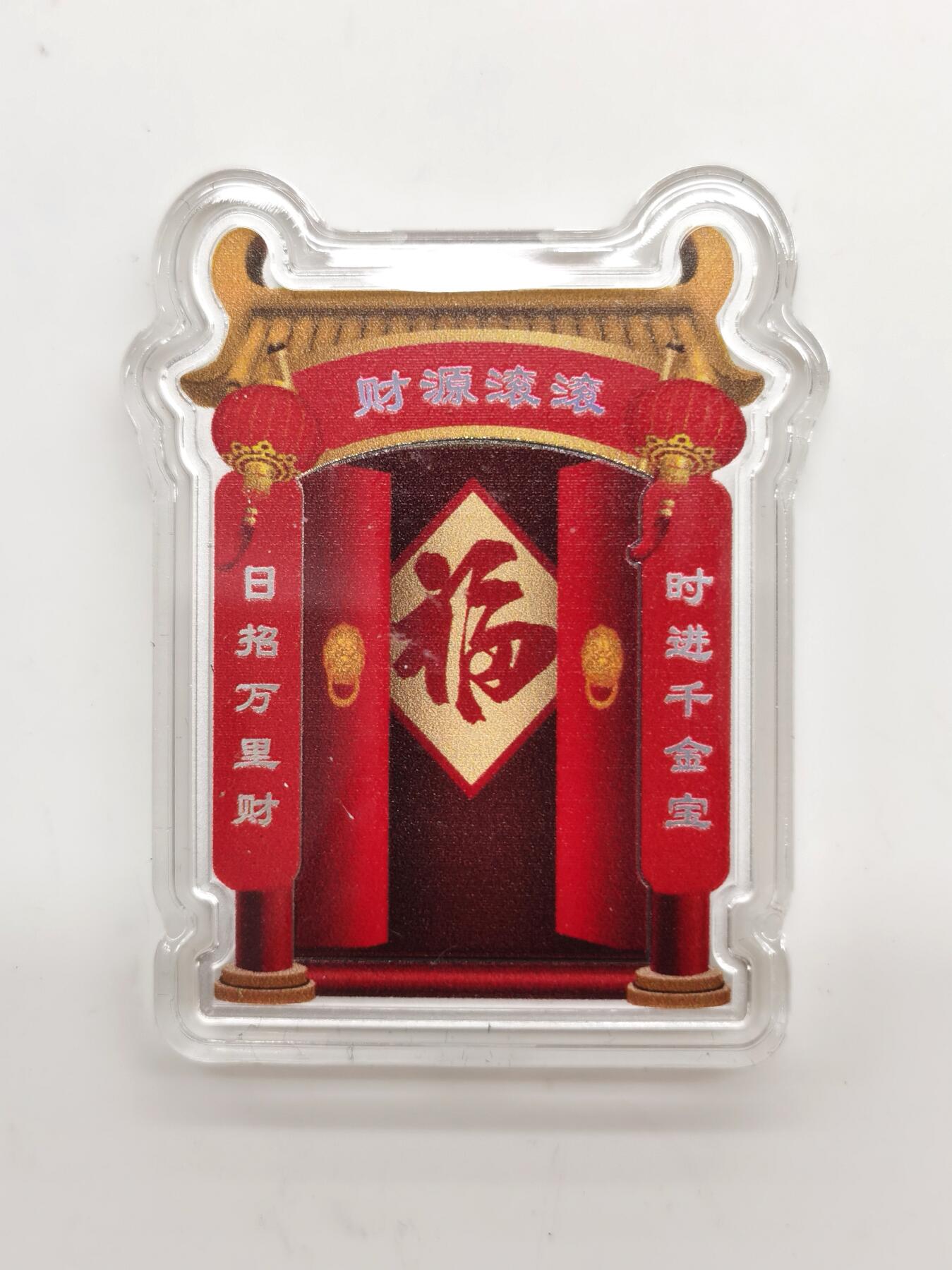 博洋堂世界钱币拍卖第165期（全场包邮） 纽埃2021年1元春联形彩色精制银币 农历牛年春节福字春联 5克999银 发行量：1万 盒证全