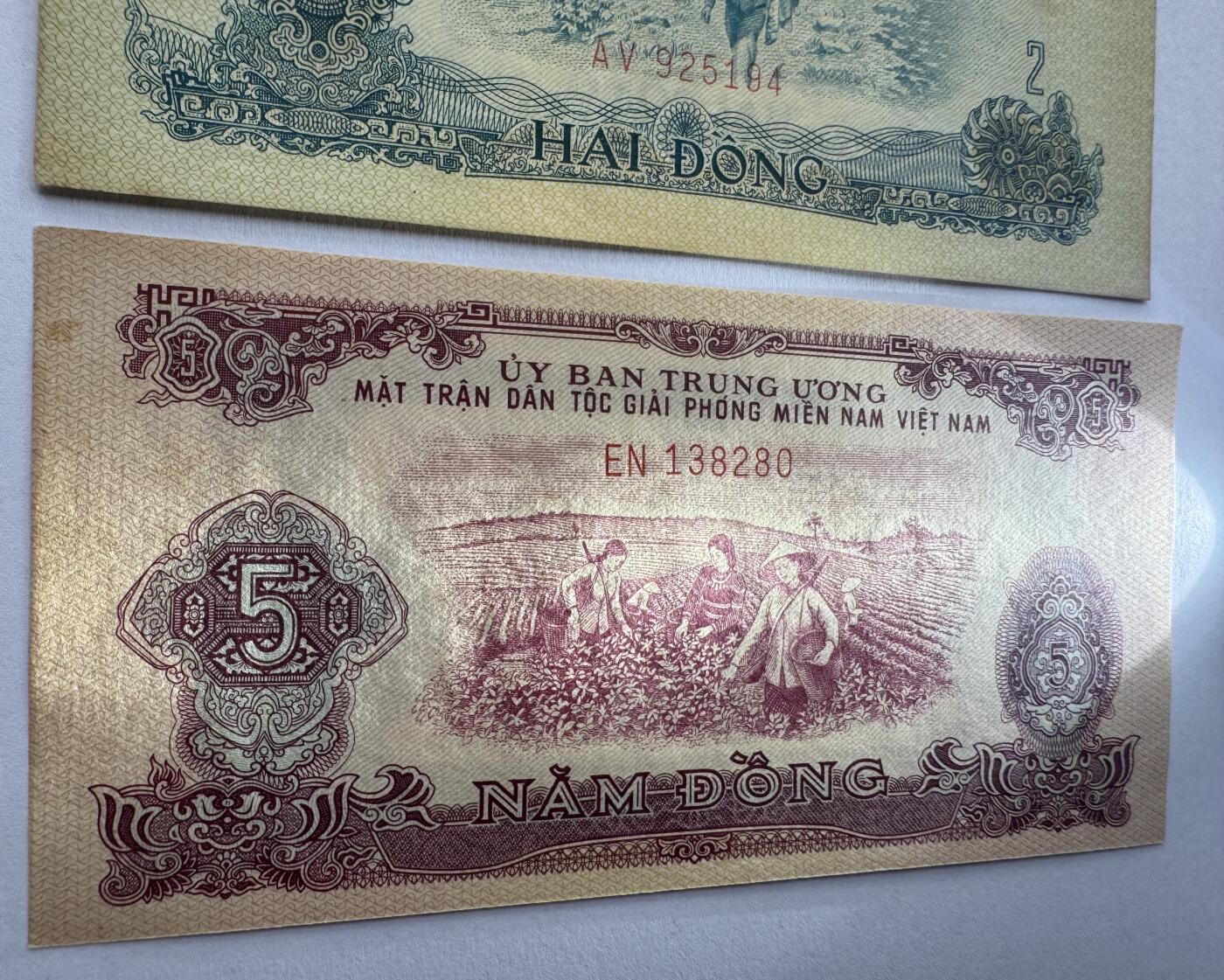 2026第5场（总第232期）：精品测试钞、外钞综合场 中国代印未发行/越南/南越解放民族阵线1963年版1、2、5盾一组三枚AUNC（近全新，有黄斑）