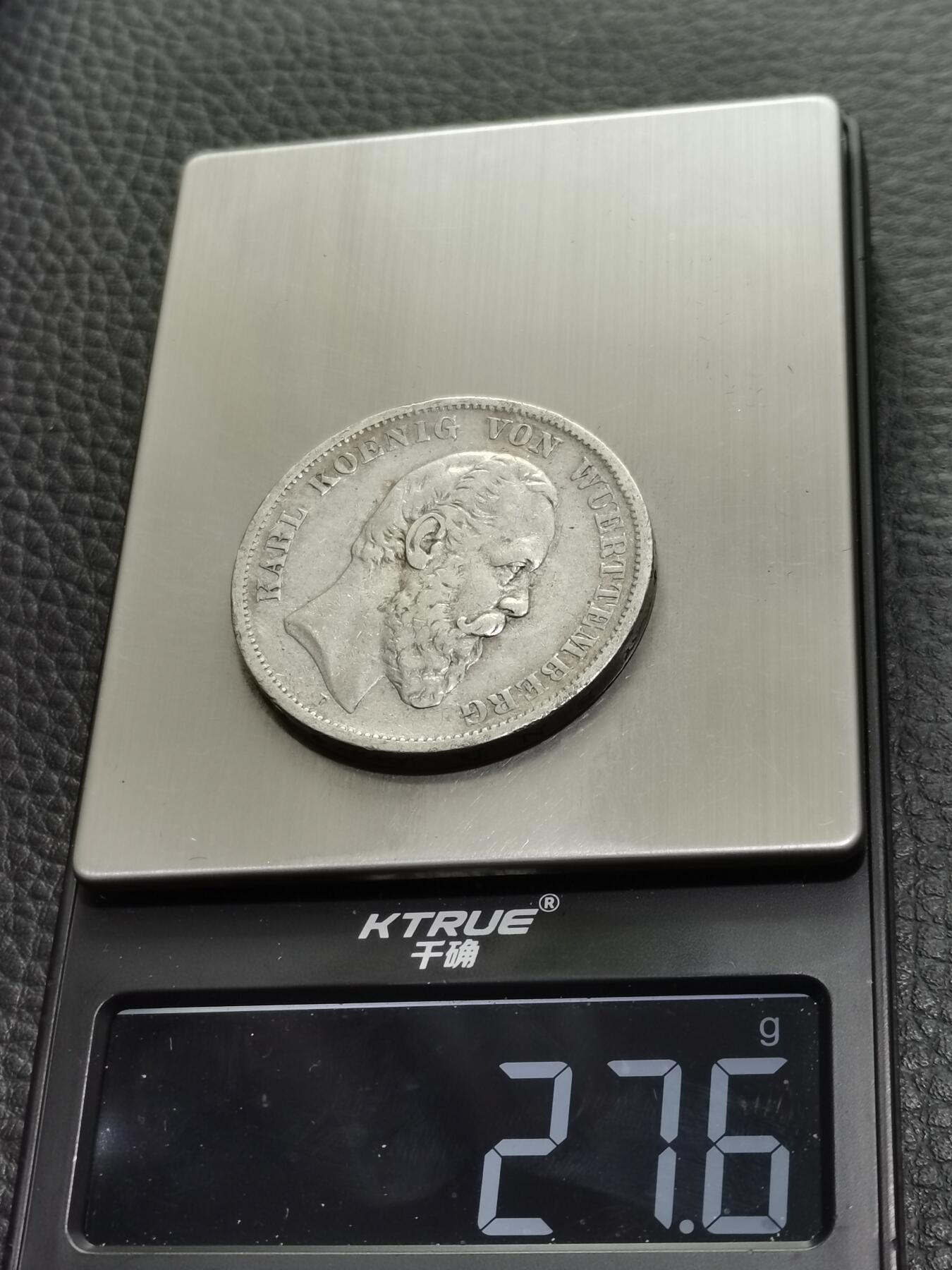 天下钱庄专场欢迎参拍