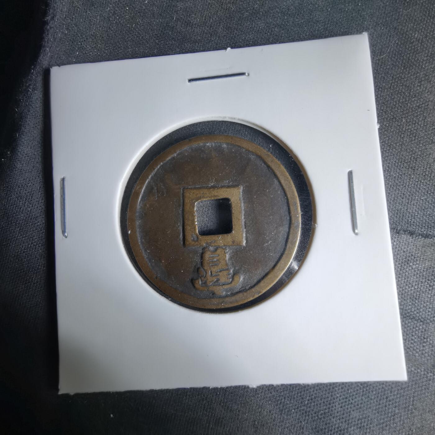 沼泽如烟--第1033场 猿人拽驹