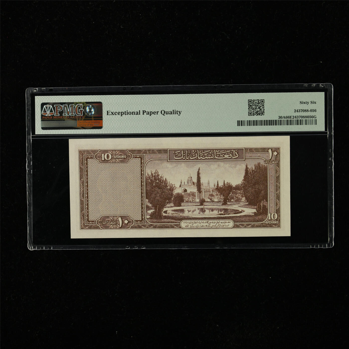 【亘邦集藏】第223期拍卖