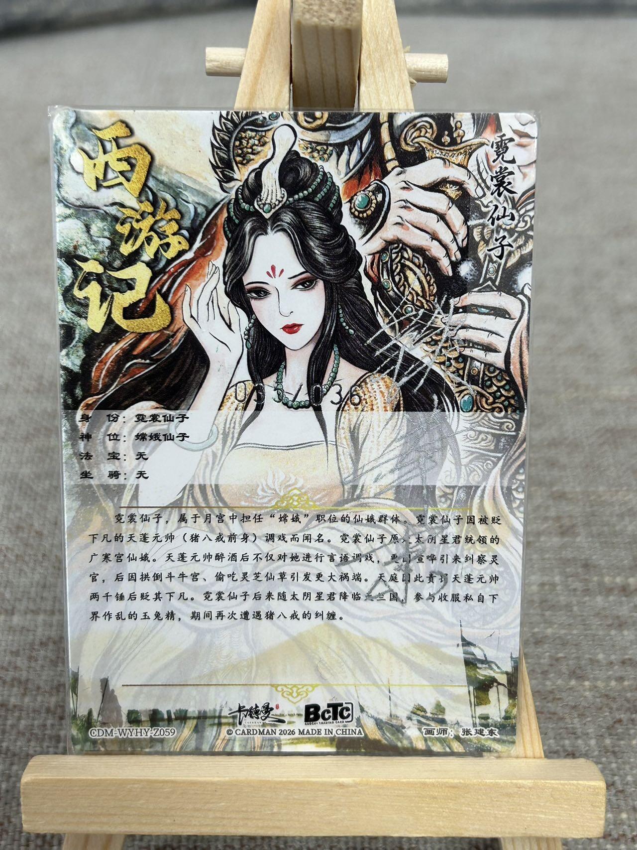 喜灰玩卡拍卖第五期，接拍品0佣金，欢迎送拍，释放现金流，让自己有资金可以购买更多喜欢的卡牌，让别的卡友能淘到更多心仪的卡牌