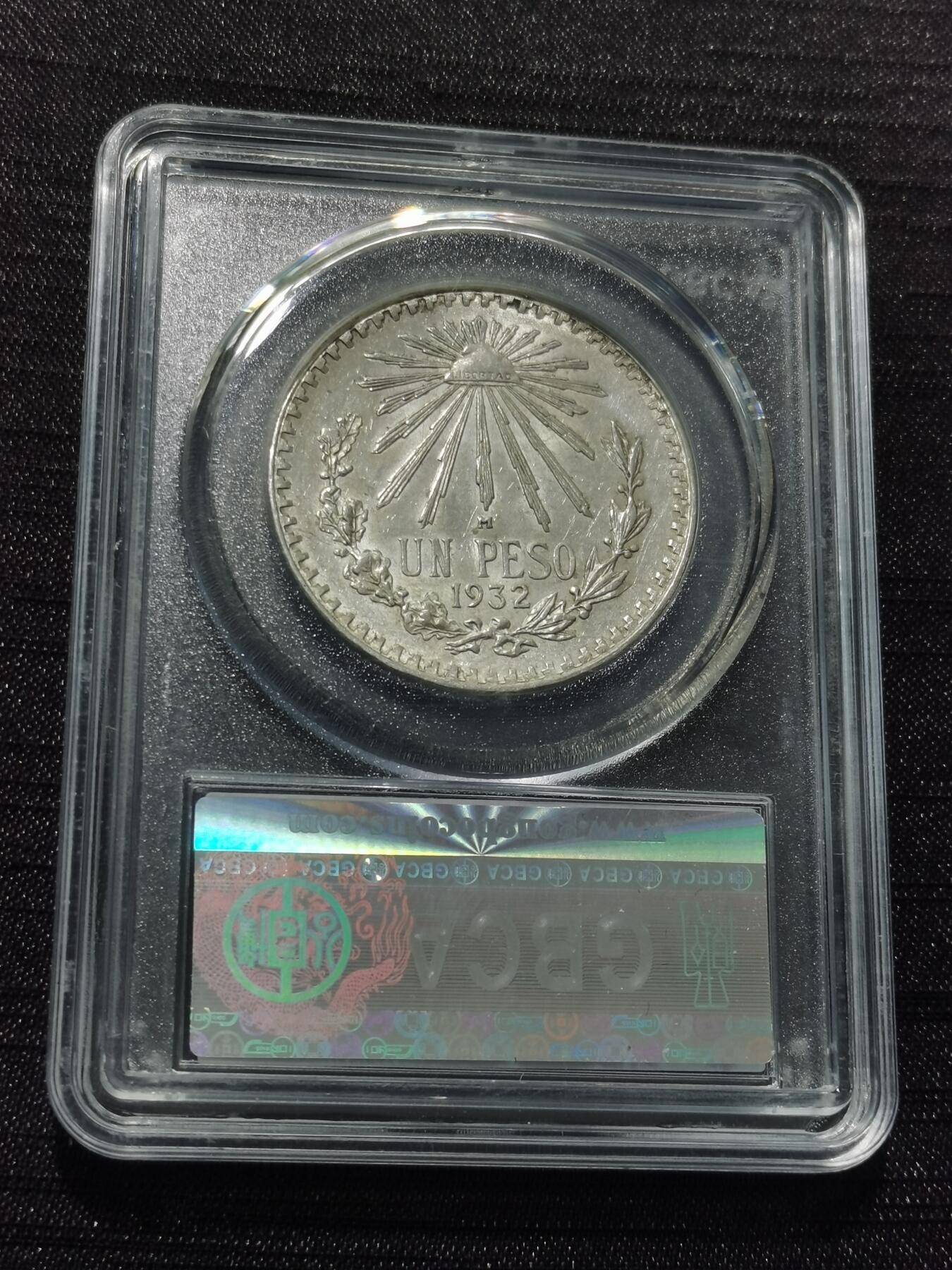 天下钱庄专场欢迎参拍 墨西哥鹰一比索银币