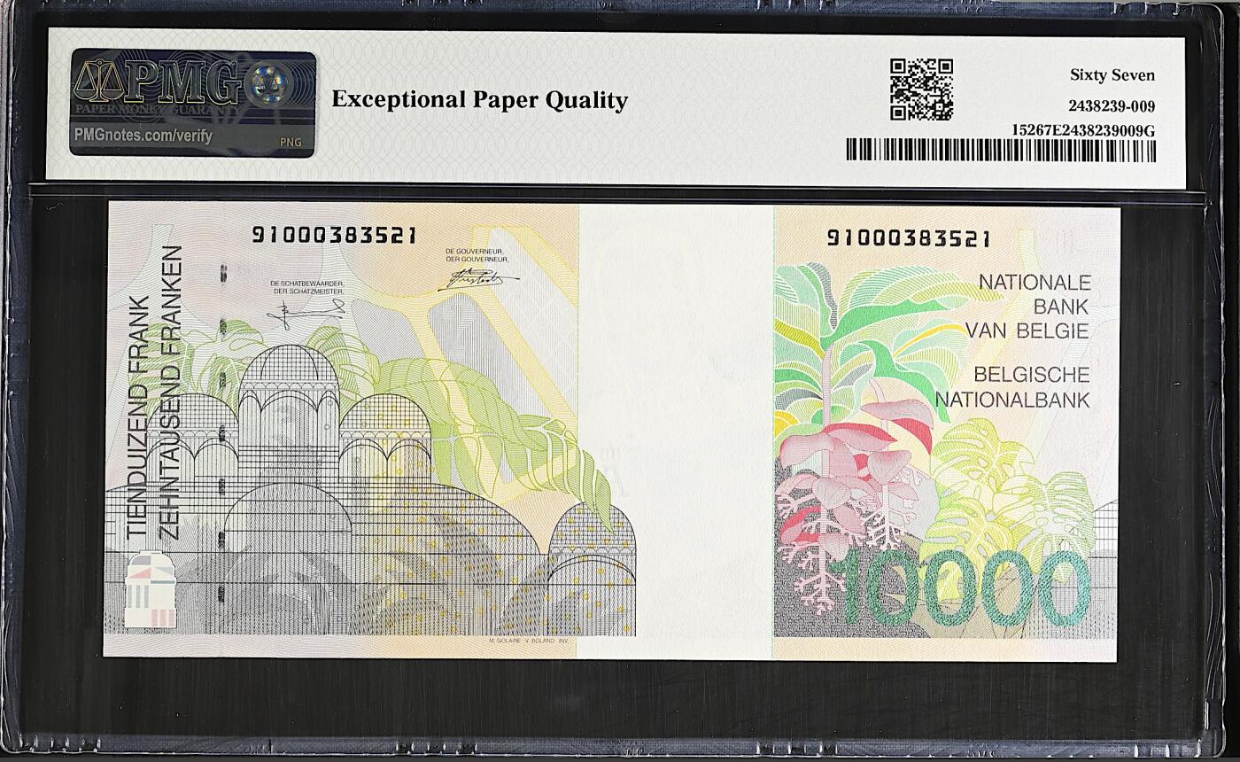 《艾美收藏》第237期-3.22周日外币强钞白金场 比利时10000法郎 PMG67E 1997年 国王阿尔贝二世和王后帕奥拉 长号码无47 非常不容易