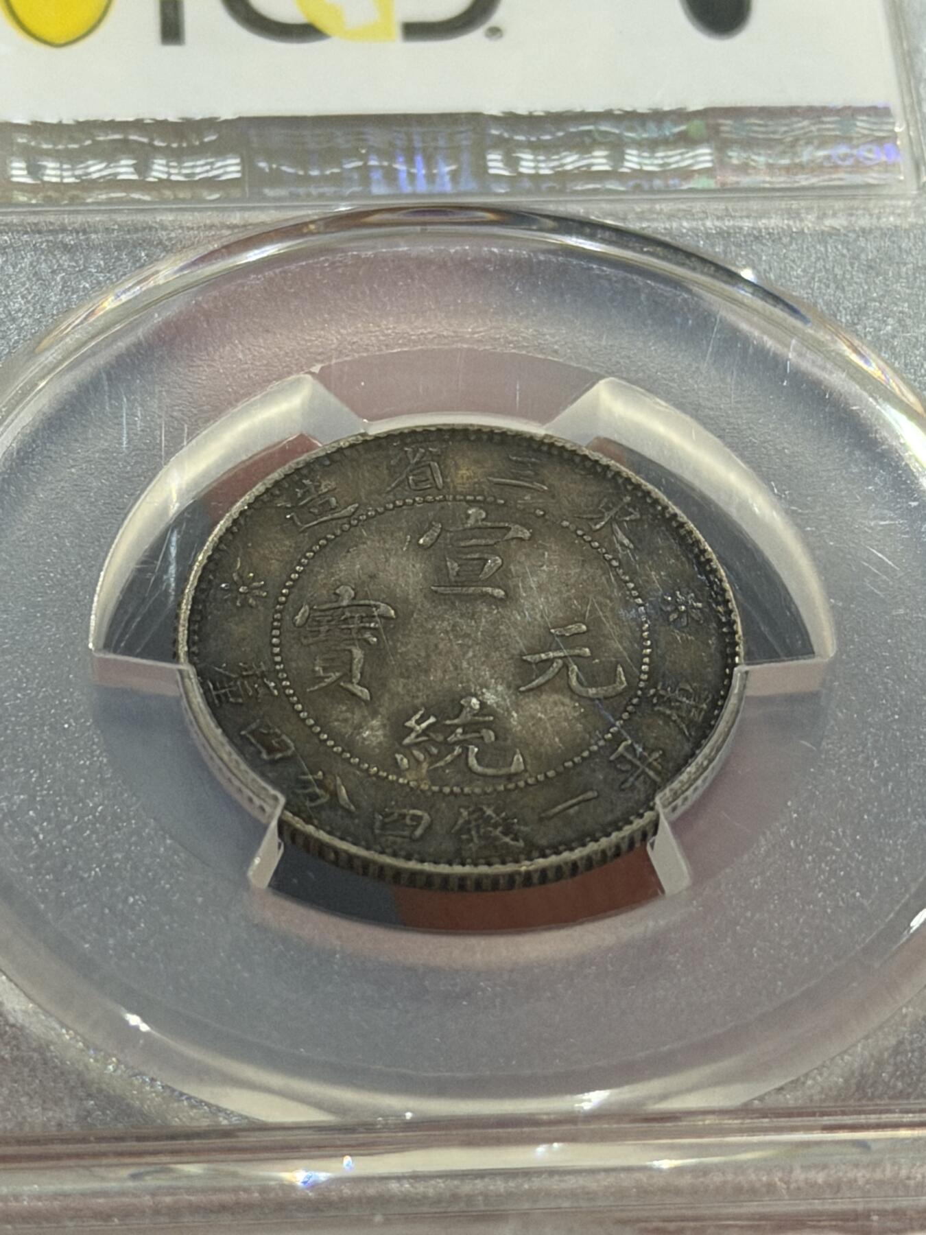 海外回流精品专场（六）