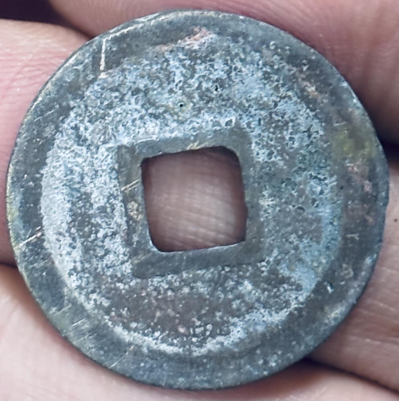 文馨钱币收藏第 297 场，银币，古钱币，铜元场，长期接代拍业务