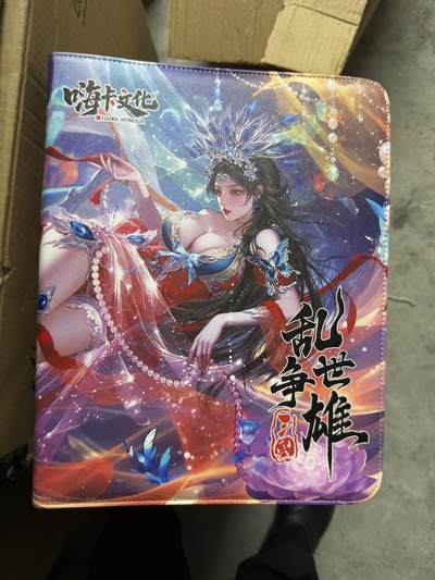 粤A卡牌第28期（3月22日22:00截拍） - 【卡册】乱世争雄 008