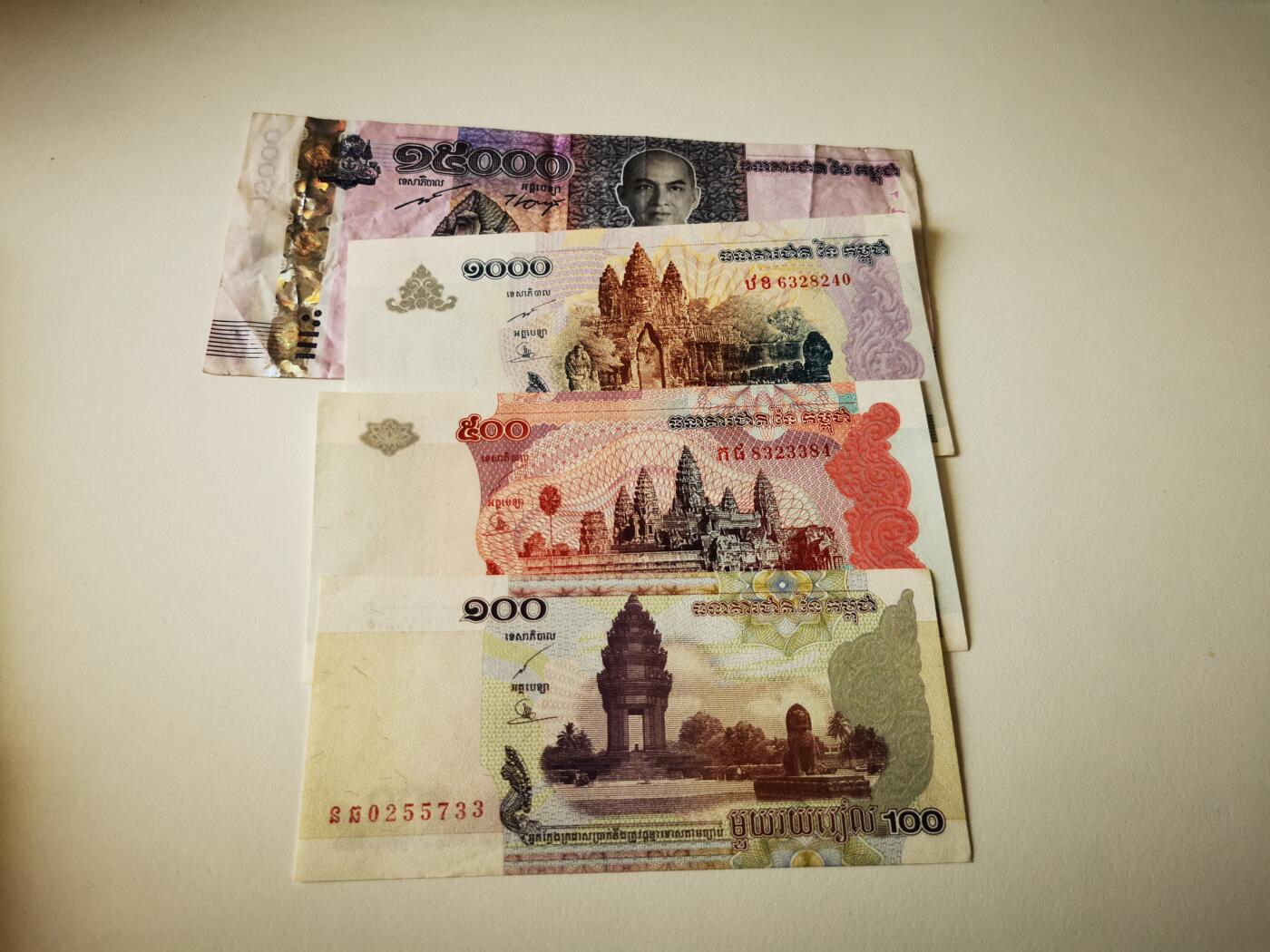 零零发流通品外国纸币拍卖 无佣金 柬埔寨一组