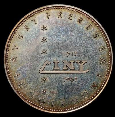 修遠堂世界钱币第108期 -  比利时 Aubry Frères 公司 50 周年纪念银章（1917-1967），33.41mm，15.05g，900银标